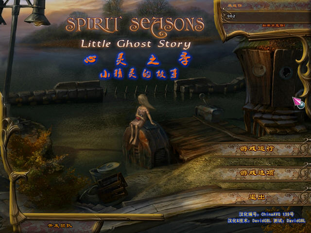 ļڣСĹ(Spirit Seasons: Little Ghost Story)Ӳ̰ͼ0