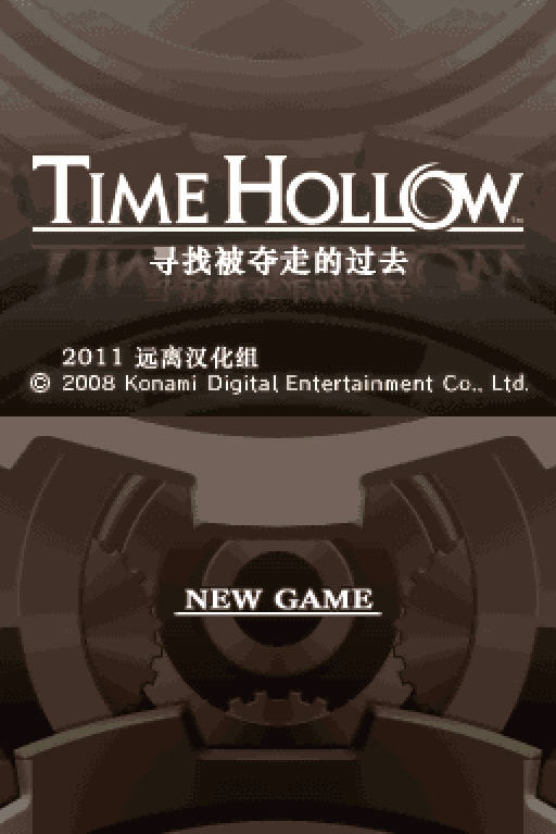 ʱն(Time Hollow)Ӳ̰ͼ0