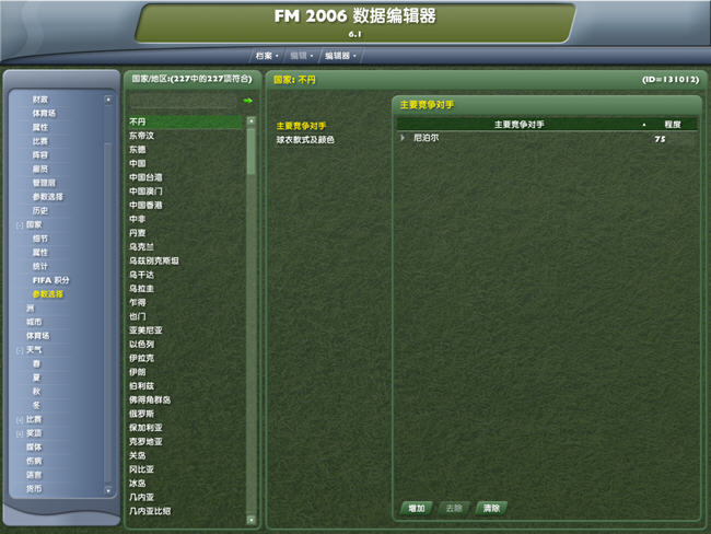 2006༭(fm data editor)ͼ1