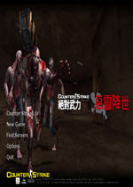 cs生化危机竞技版