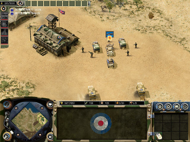 红色警戒3世界大战中文完整版