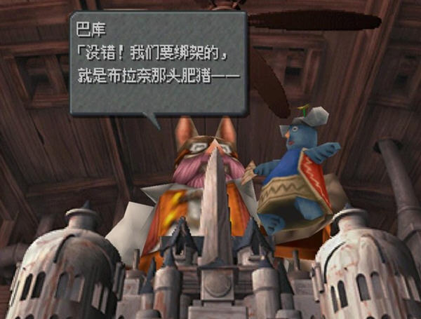 K9(Final Fantasy IX)ӲP؈D0