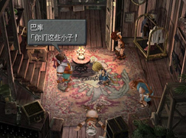 ջ9(Final Fantasy IX)Ӳ̰ͼ4