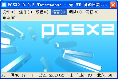 PS2ģ PCSX2