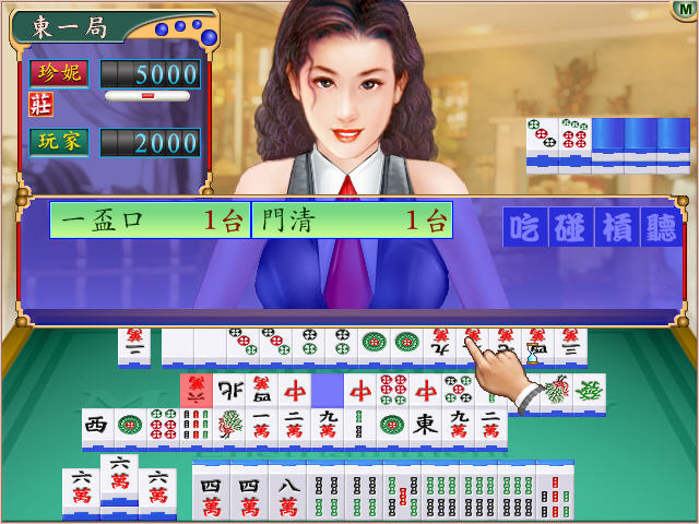 <em>美眉</em>麻将 (雀<em>美眉写真馆</em>)中文版下载|非常容易