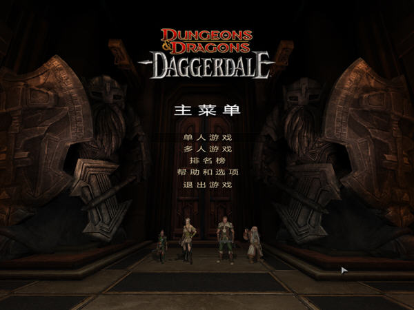 ³ǣذ׹(Dungeons & Dragons Daggerdale)ĺӲ̰ͼ0