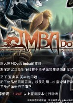 dota imba 3.78c