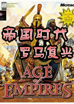 ۇr_R}d(Age of Empires: The Rise of Rome)ⰲb