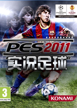  Pro Evolution Soccer 2011