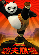  Kung Fu Panda