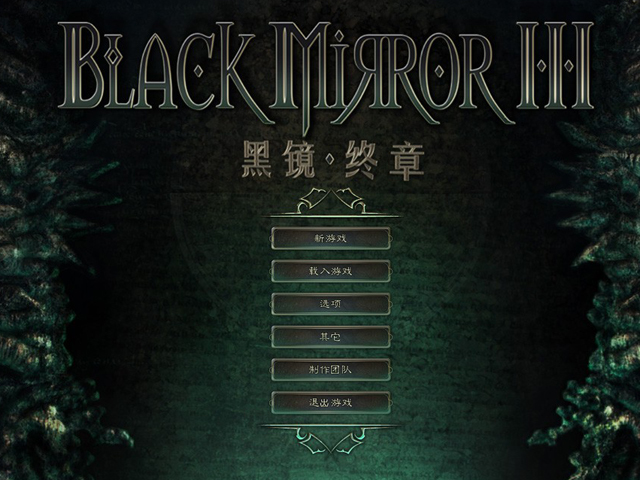 ھ3:һ(Black Mirror 3)ĺӲ̰ͼ0