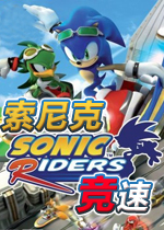 ˾(Sonic Riders)ӢӲ̰