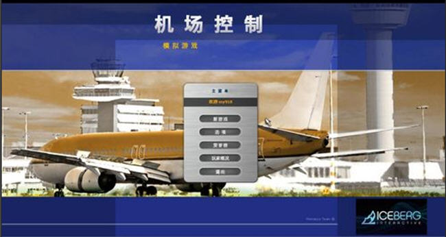 CģM(Airport Control Simulator)ӲP؈D0