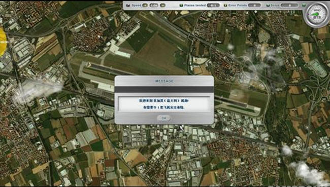 CģM(Airport Control Simulator)ӲP؈D1