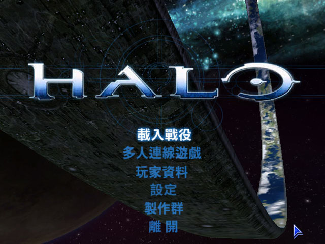 Σս(Halo: Combat Evolved)Ӳ̰ͼ0