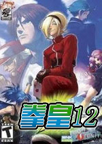  THE KING OF FIGHTERS XII
