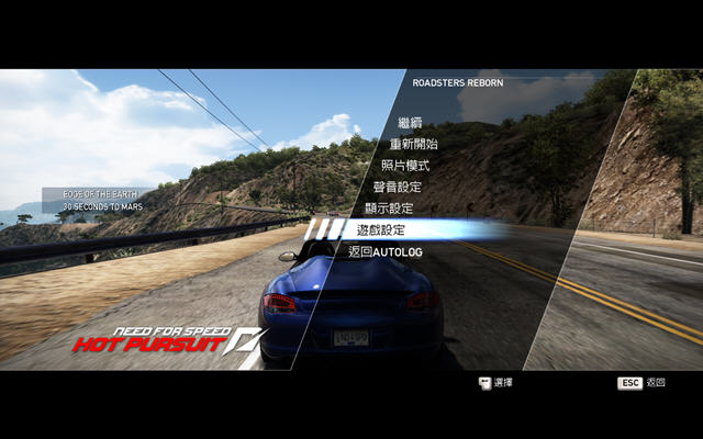 极品飞车14：热力追踪3(Need for Speed 14)中文硬盘版截图5