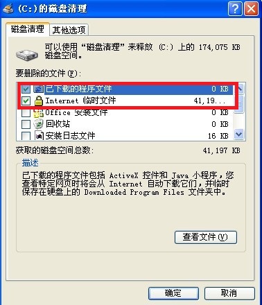 皮卡堂过家家无法进入游戏解决办法