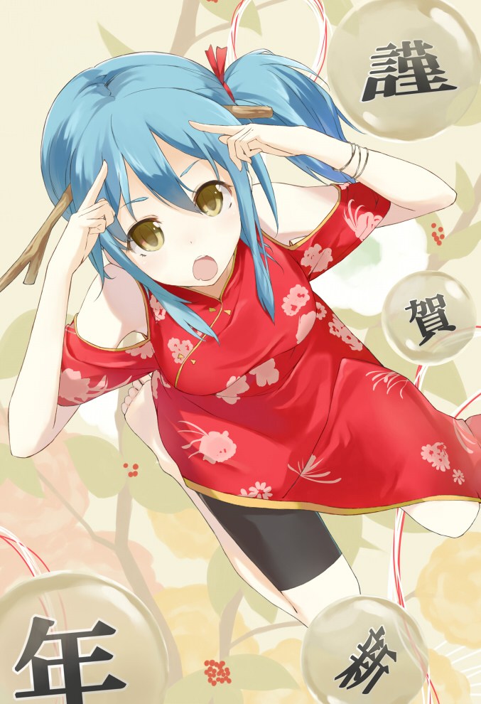 龙娘贺新年妹子超萌龙性感姚晨视频性感大放送1图片