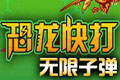 ������������ӵ���ǿ��