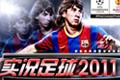 ʵ������2011�����¼����Ľ�˵��