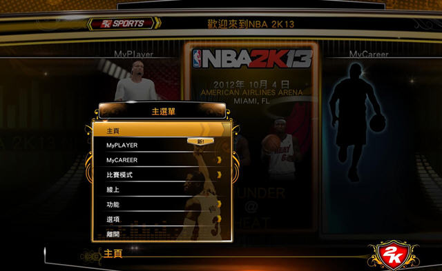 nba2k13Ĳv2.0ͼ1