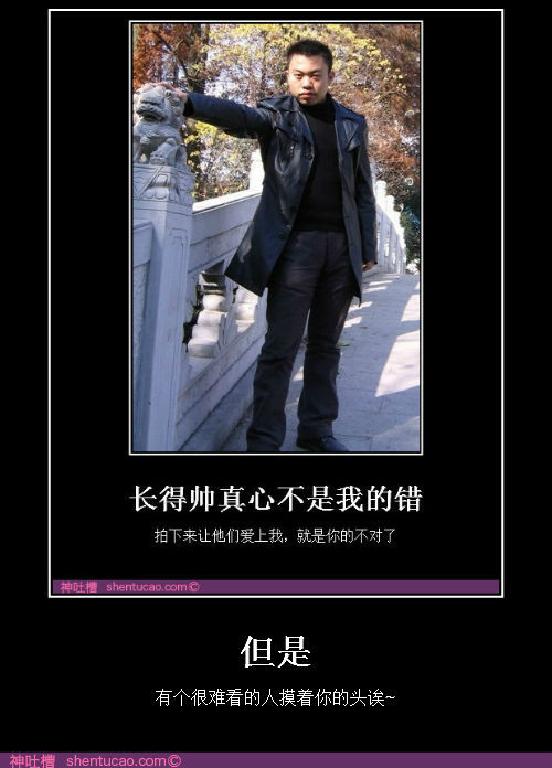 2B青年欢乐多 神吐槽图片汇总(1)完整页