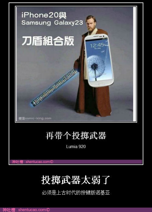 2b青年欢乐多 神吐槽图片汇总(1)完整页