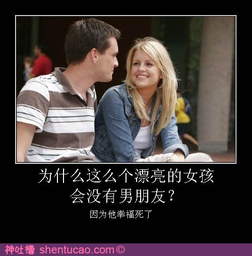 2B青年欢乐多 神吐槽图片汇总(1)完整页