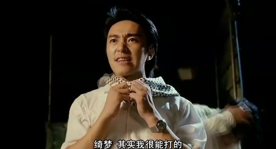 周星星的泡妞方略完整页_乐游网