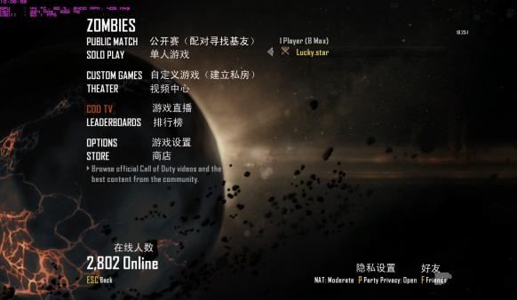 《使命召唤9》僵尸模式菜单翻译图 中英文对照