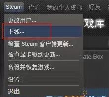steam离线游戏