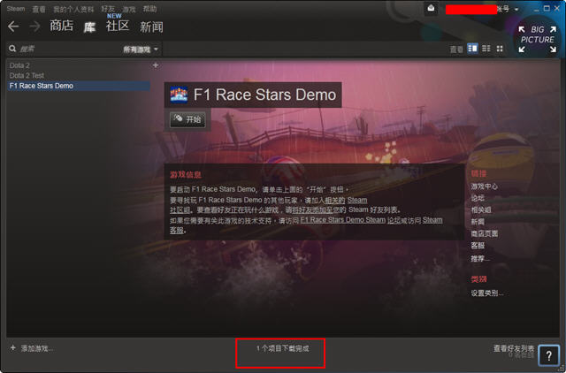 F1ِ܇ԇsteamCԔDĽB