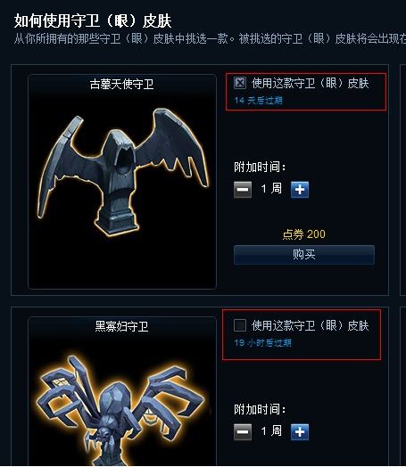 lol11月7日0点维护升级公告