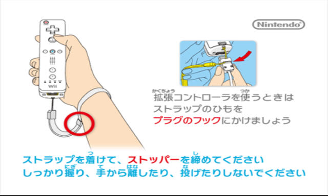 龙珠Z电光火石3模拟器使用详细说明