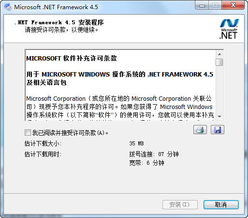 .NET Framework 4.5(.net 4.5)ͼ0