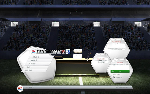 FIFA13v1.1ͼ1