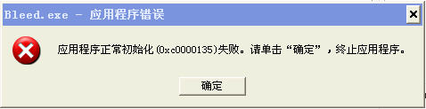 Ѫ0xc0000135취