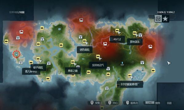 《孤岛惊魂3》猎人之路 稀有怪任务攻占据点(终极包材料地点)图片