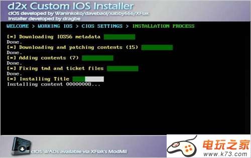 download ios236 installer v6