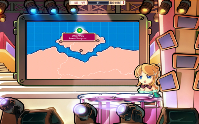 大富翁世界之旅3中文硬盘版截图3