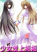 <em>美少女梦工厂5</em>繁体中文版下载|<em>美少女梦工厂5</em>