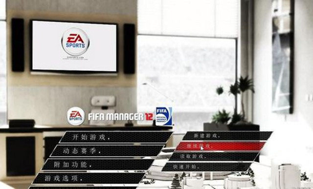 FIFA12İͼ0