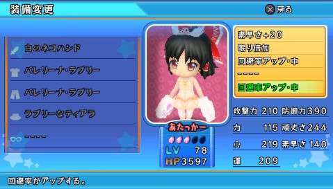 粘土人世纪流程游戏装备及DLC装备汇总下_乐游网