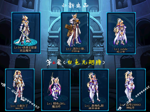T6ɫ޳.png