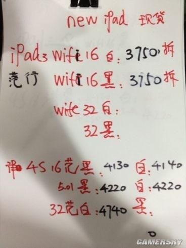 全新ipad全面降价 无良黑商亏得血本无归