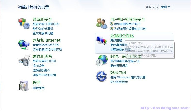 三国志12中文输入方法及64位系统无法使用游