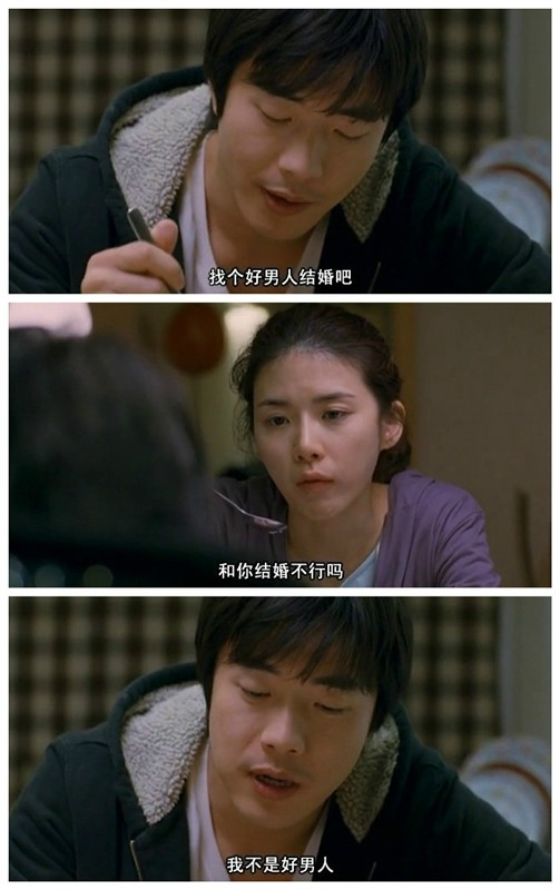 搞笑<em>电影</em>字幕 <em>女人</em>本来就拿来插跟干的完整页