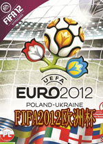  FIFA Euro 2012