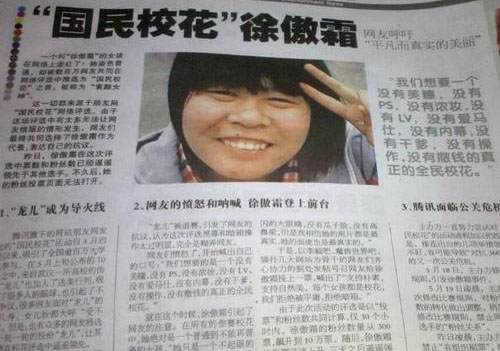 白嫩美上下伺候猥琐屌丝大叔 搞笑囧图大荟萃